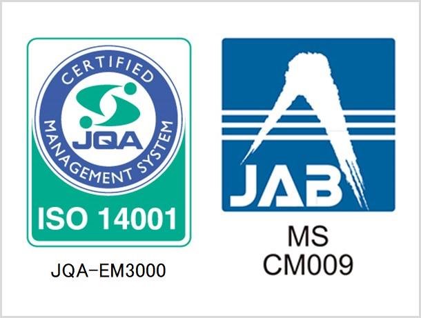 iso 14001 JAB CM009の画像