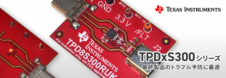 Protect your USB Type-C pins! Image of VBUS short circuit protection + ESD protection device TPDxS300 series
