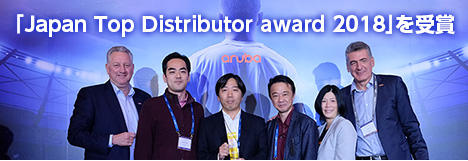 Macnica receives "Japan Top Distributor award 2018"