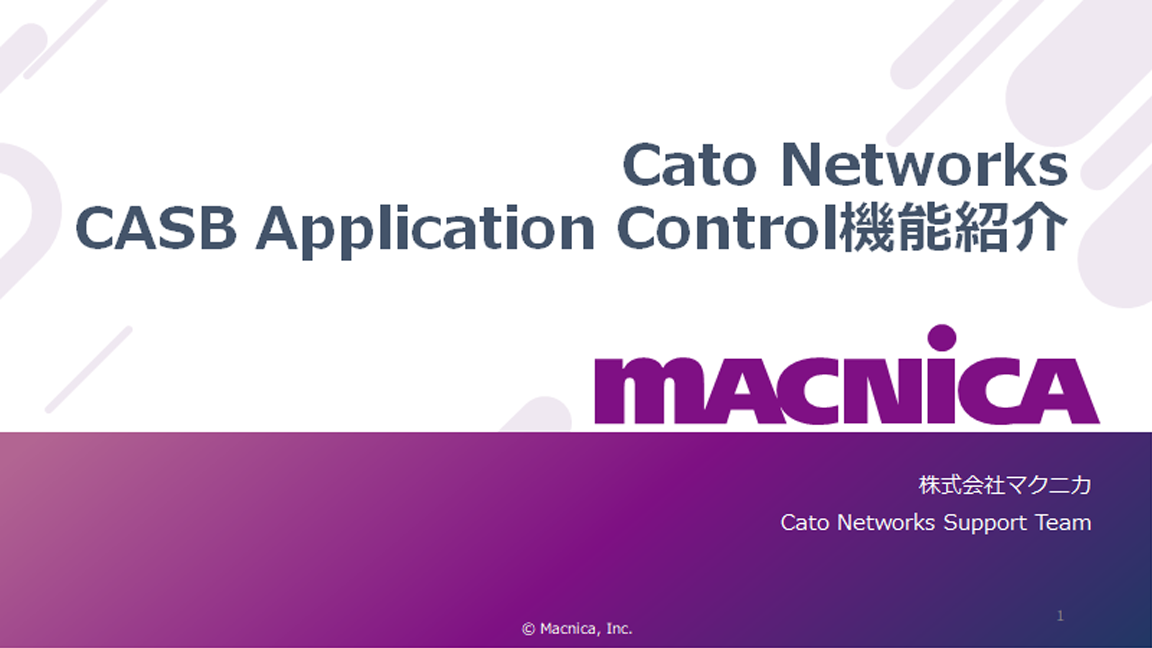 Cato CASB Application Control Settings