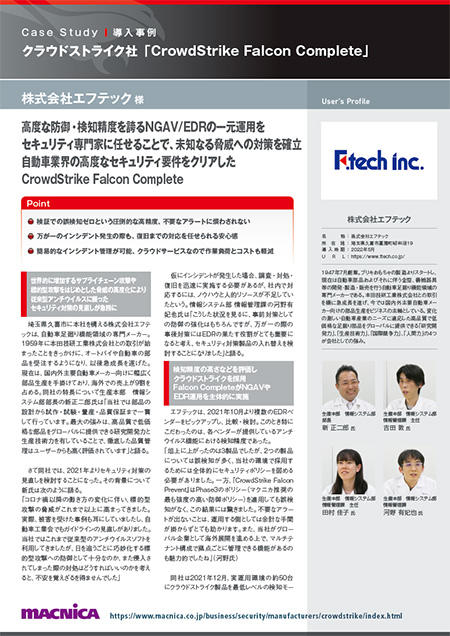 F-tech Co., Ltd.