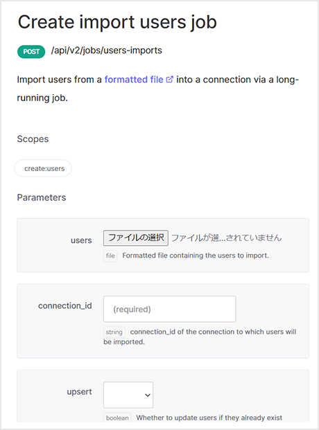 On the Auth0 Management API Explorer, click Jobs > create import users job