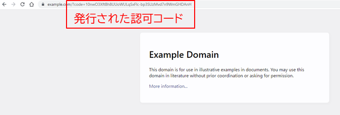 Transition to the redirect destination specified in 1.: Check the authorization code from the URL