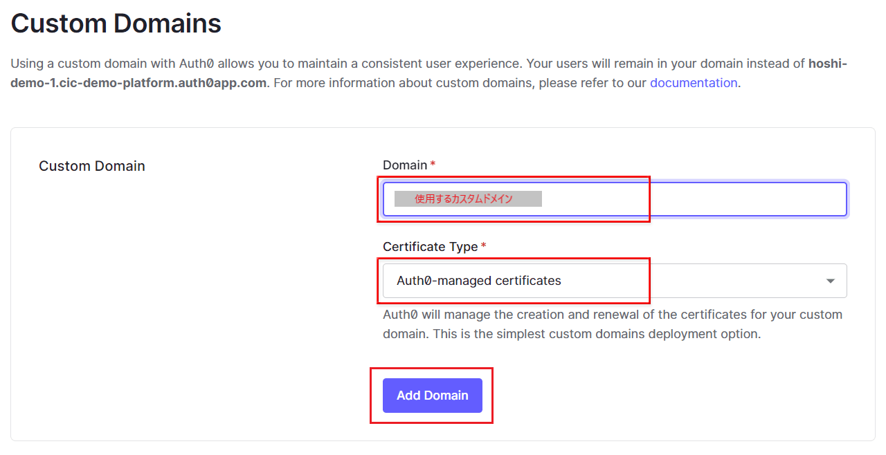 Enter/select the following items and click [Add Domain].