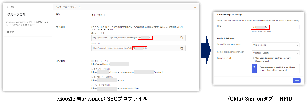 Enter and upload the values and certificates of the following items described in &quot;SSO profile values&quot; in Okta&#39;s Setup Instructions to each item of Google Workspace&#39;s SAML SSO profile.
