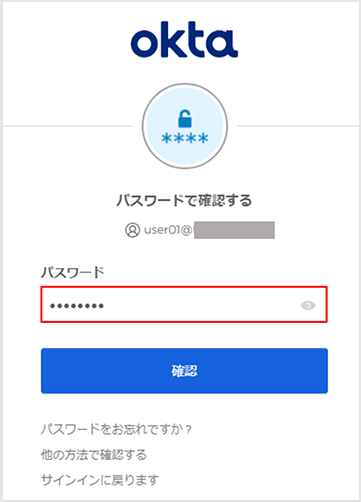 After transitioning to the authentication screen on the Okta side, enter the user information on Okta