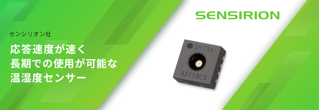 Temperature and humidity sensor with fast response speed and long-term use