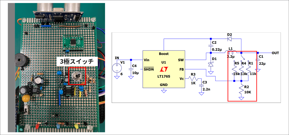 Figure 5: Switch on the board (left) and DC/DC converter circuit diagram (right)