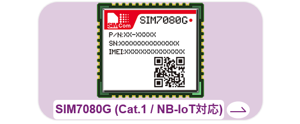 SIM7080G (Cat. M1 / NB-IoT compatible)