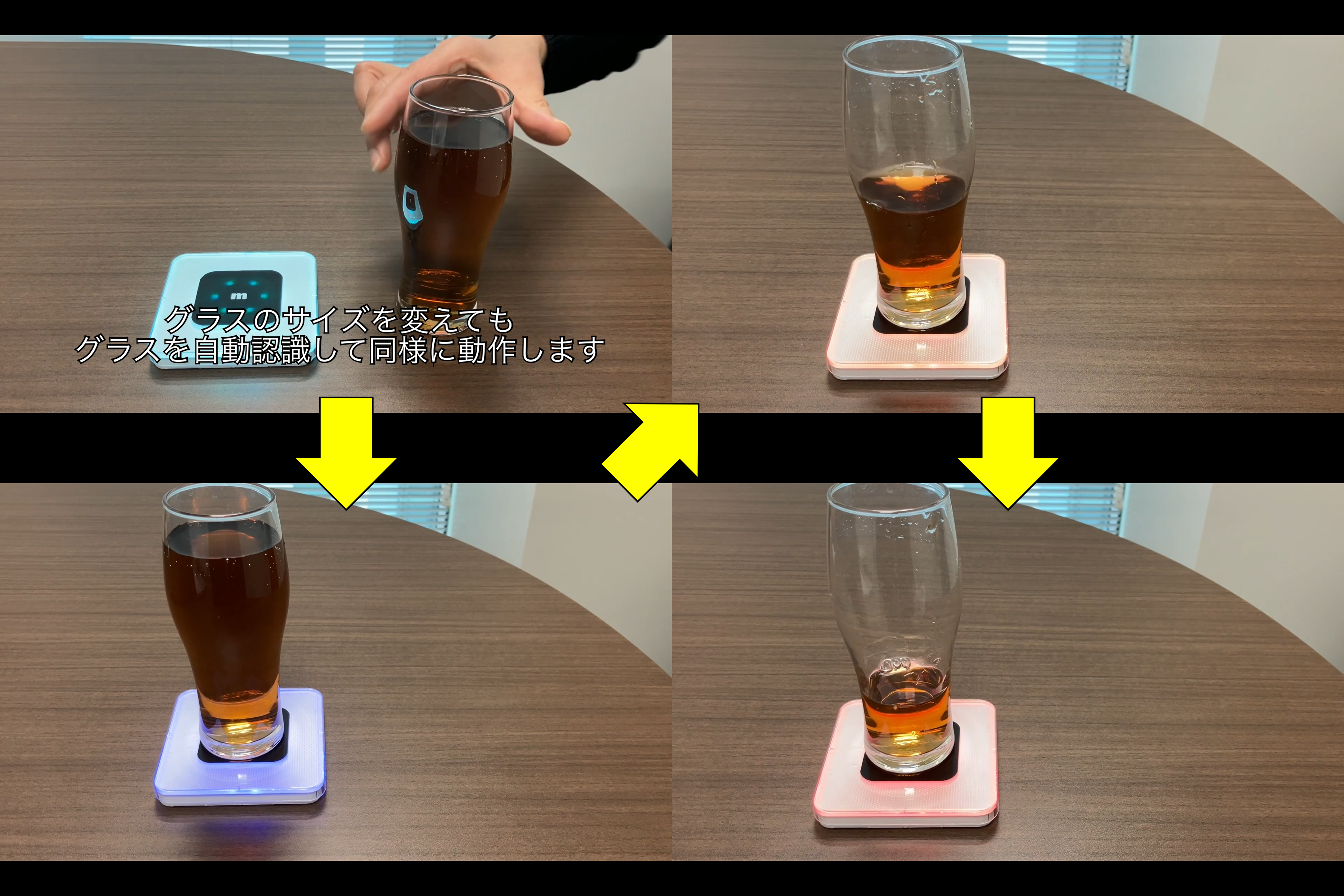 Detects remaining drink amount with weight sensor