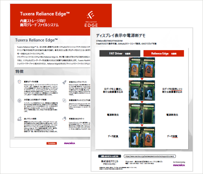 Tuxera Reliance Edge flyer