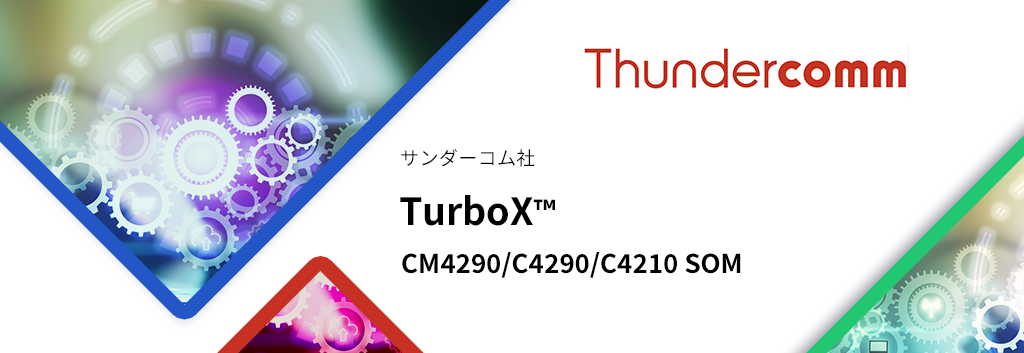 TurboX™ CM4290/C4290/C4210 SOMs