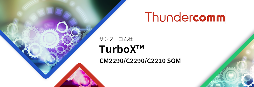 TurboX™ CM2290/C2290/C2210 SOMs