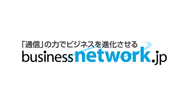 businessnetwork.jp