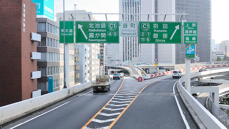 交通インフラC社様