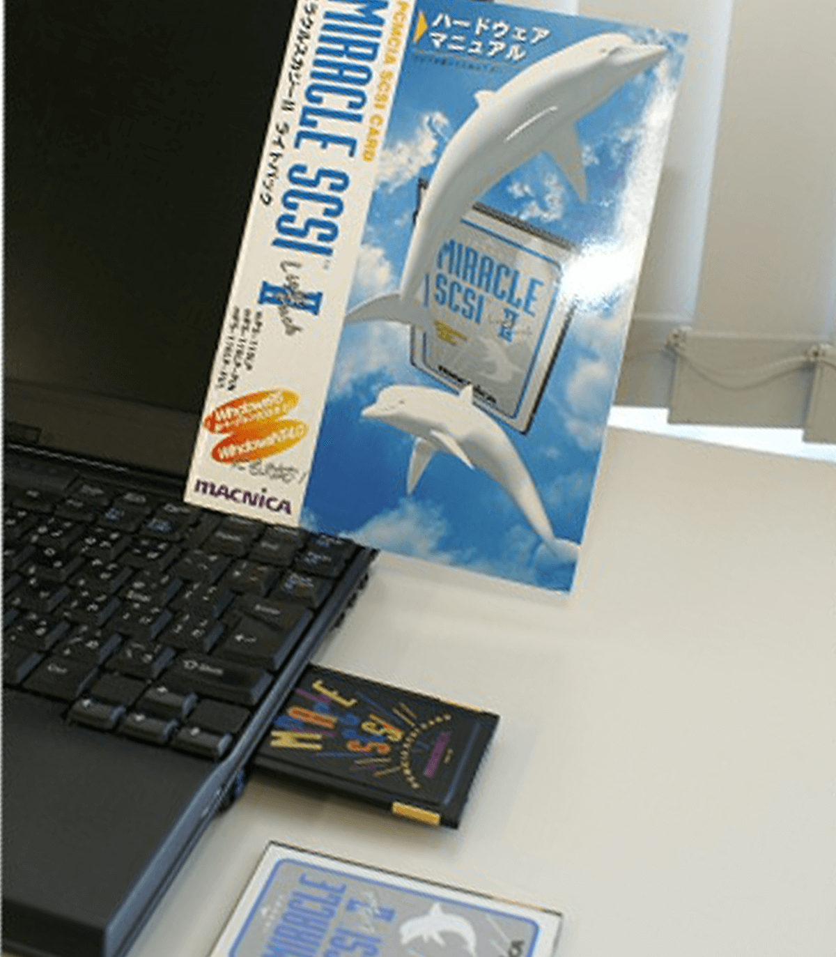 1993年頃 LANカード、SCSIカードなどオリジナル商品が大ヒットの画像
