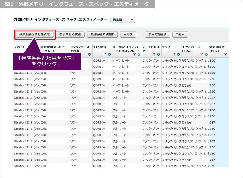 Article header 115133 fig1  1