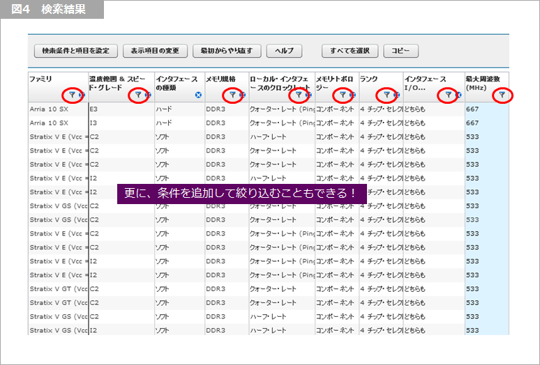 Article header 115133 fig4  1