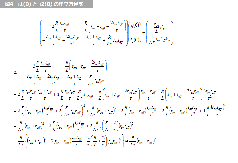 Article header 118449 sc33 2 fig4 1