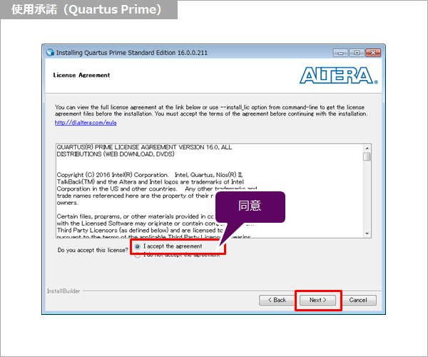 Article header 118817 qp license agreement 1