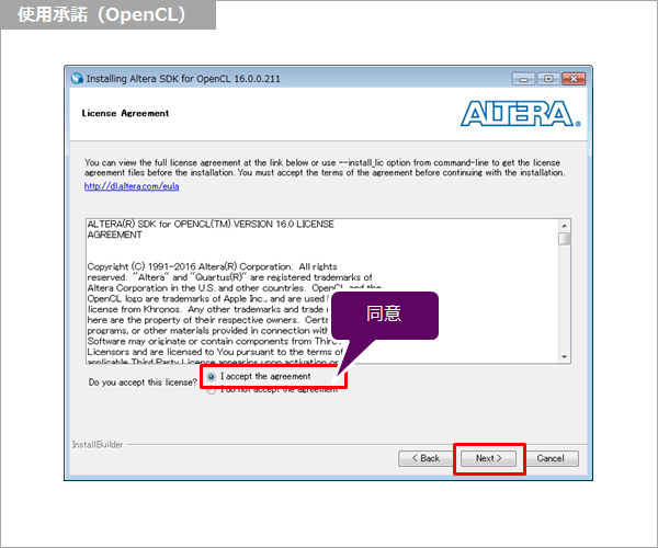 Article header 118849 aocl license agreement  3