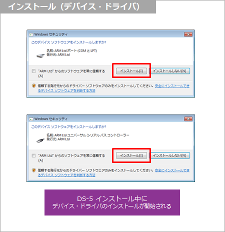 Article header 118873 driver installing 1