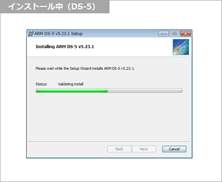 Article header 118873 ds5 installing  1