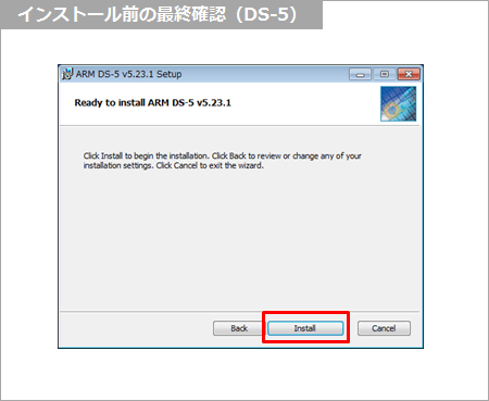 Article header 118873 ds5 ready to install 1