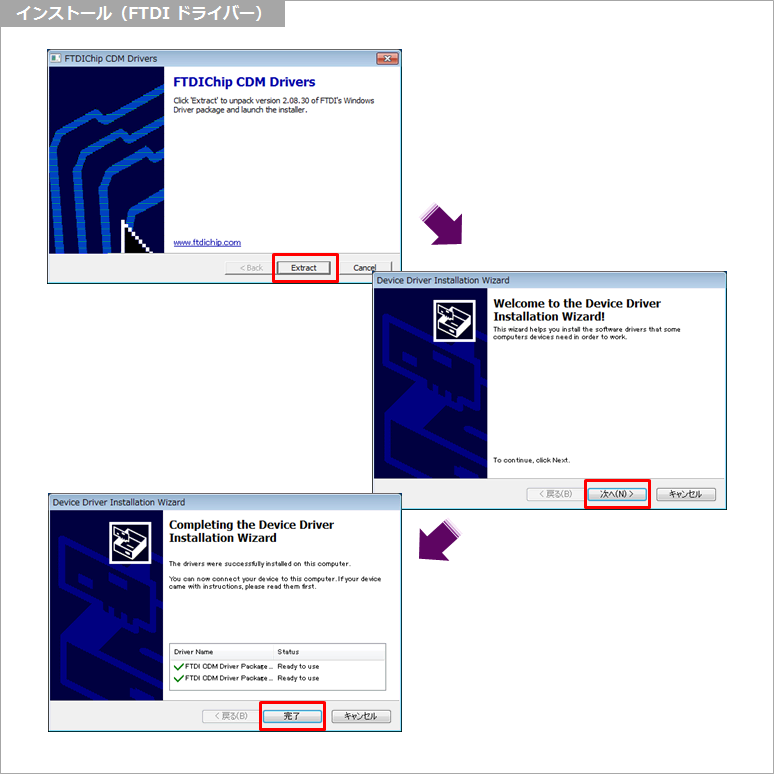 Article header 118873 ftdi installing  2