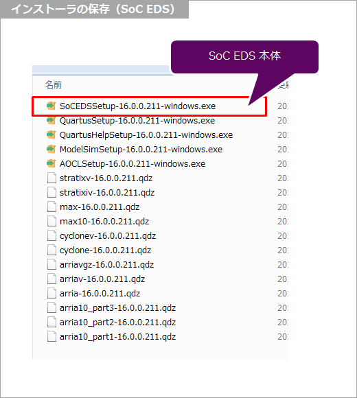 Article header 118873 soc installer 3