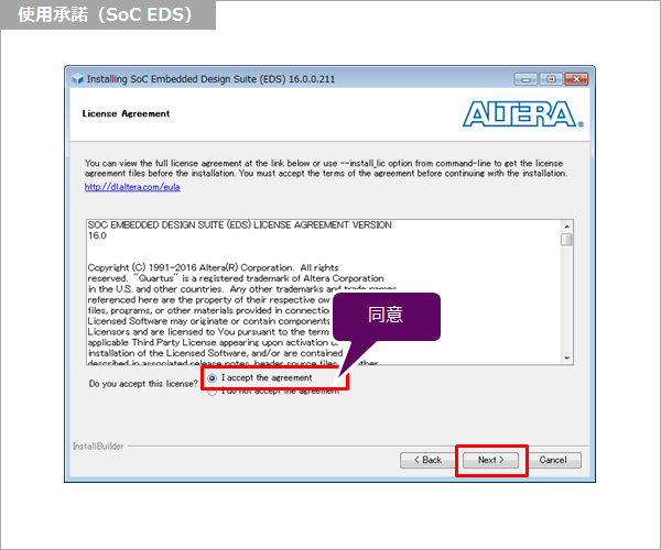 Article header 118873 soc license agreement  3