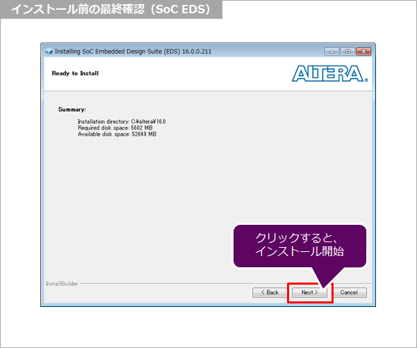 Article header 118873 soc ready to install  2