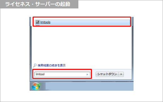 Article header 119037 license server 1