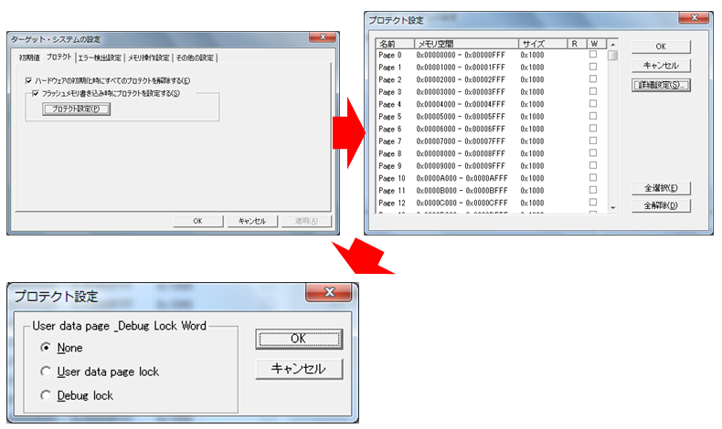 Article header fp 10%e3%81%afdebug%20lock%e6%a9%9f%e8%83%bd%ef%bc%88lock%20bit%ef%bc%8fdlw%ef%bc%89%e3%82%92%e3%82%b5%e3%83%9d%e3%83%bc%e3%83%88%e3%81%97%e3%81%a6%e3%81%84%e3%81%be%e3%81%99%e3%81%8b%ef%bc%9f  1