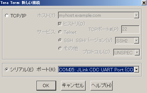 Article header iot時代のマイコン3 6 2