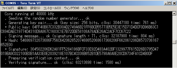 Article header iot時代のマイコン3 7 2