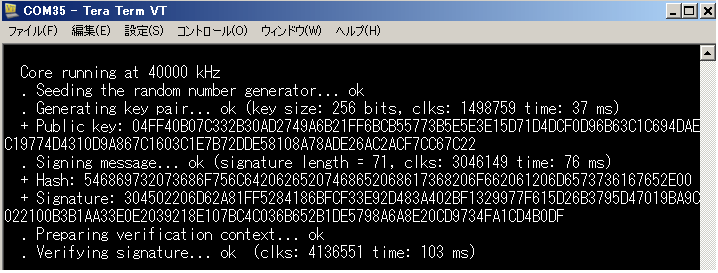 Article header iot時代のマイコン3 8 2