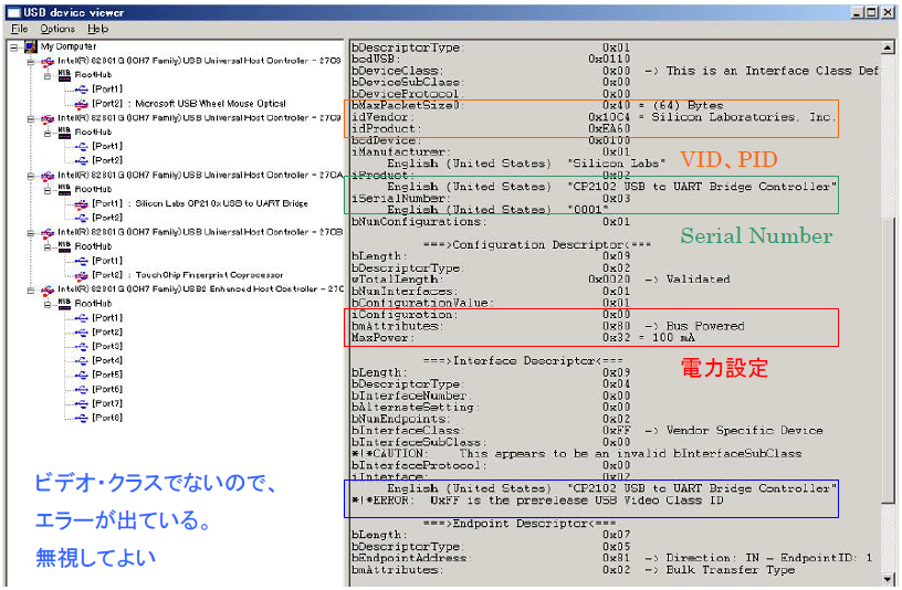Silicon Labs CP210x: USB debugging method using UVCView - Semiconductor ...