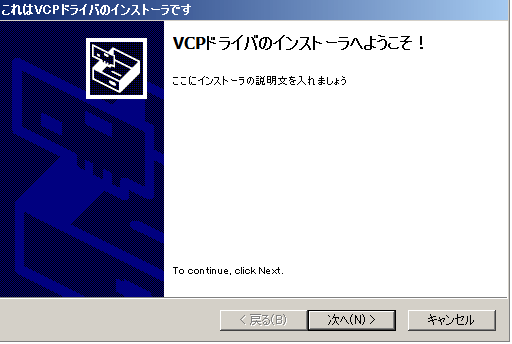 Article header vcp%e3%83%89%e3%83%a9%e3%82%a4%e3%83%90%e3%81%ae%e3%82%a4%e3%83%b3%e3%82%b9%e3%83%88%e3%83%bc%e3%83%a9%e3%82%92%e6%97%a5%e6%9c%ac%e8%aa%9e%e8%a1%a8%e7%a4%ba%e3%81%ab%e5%a4%89%e6%9b%b4%e3%81%a7%e3%81%8d%e3%81%be%e3%81%99%e3%81%8b%ef%bc%9f 2  1