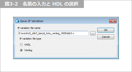 Article header beryll ddr3 fig3 2  1