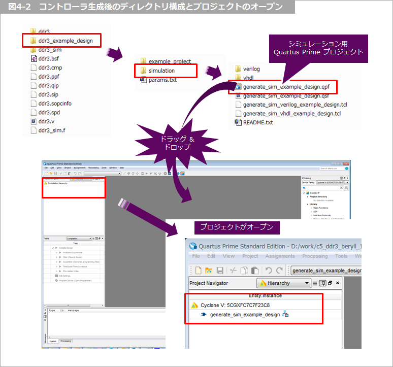 Article header beryll ddr3 fig4 2  4