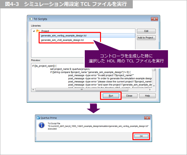 Article header beryll ddr3 fig4 3  1