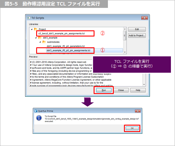 Article header beryll ddr3 fig5 5  1