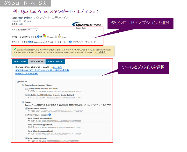 Article header download page2 v1610 1