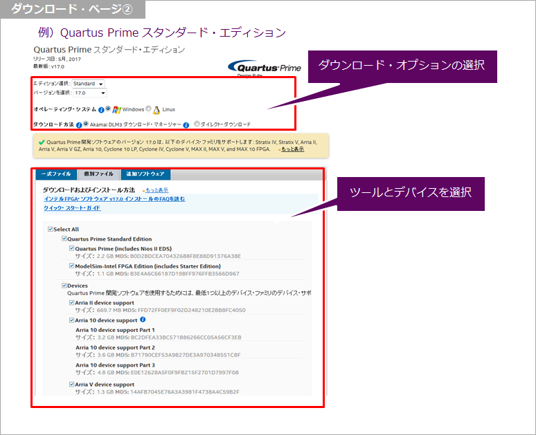 Article header download page2 v1700 1