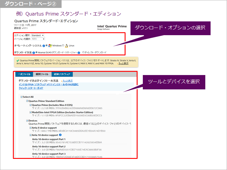 Article header download page2 v1710 1