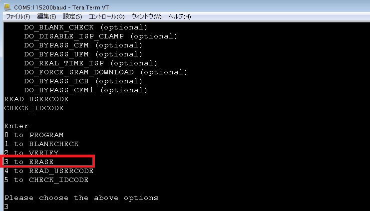 Article header erase teraterm  3