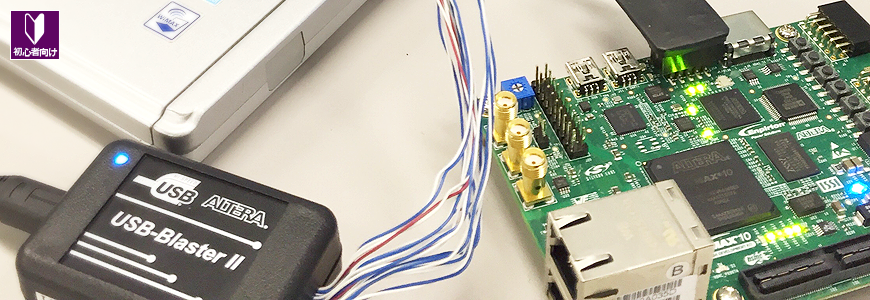 これからはじめる インテル Fpga 半導体事業 マクニカ