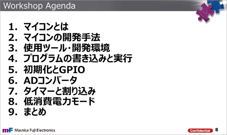 Article header library 121829 pic03 1