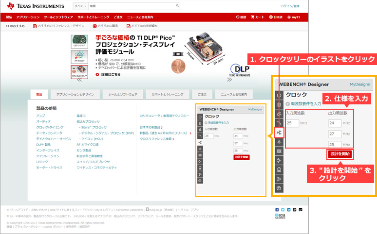 Article header library 124157 pic02 1